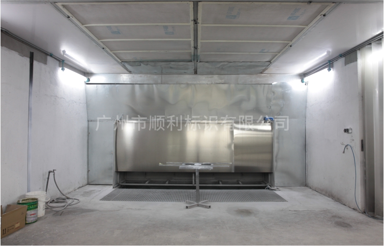 噴漆2區 噴漆2區